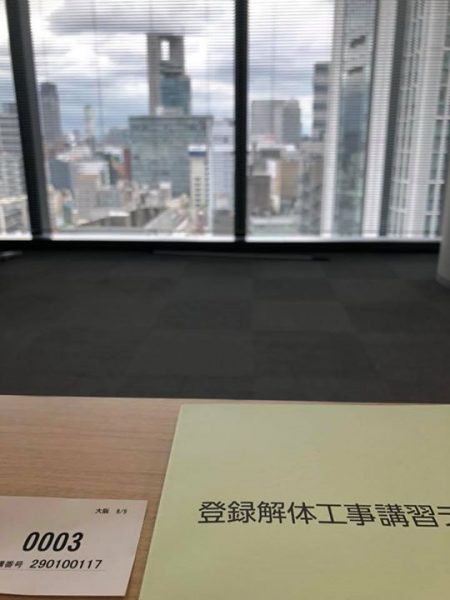 今日は梅田フォーラム12階